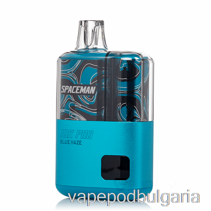 Vape Течности Spaceman 10k Pro Disposable Blue Haze